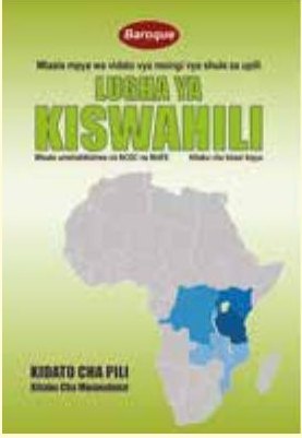 Cover of Kiswahili Kidato cha Pili
