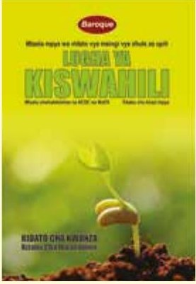 Cover of Kiswahili Kidato cha Kwanza